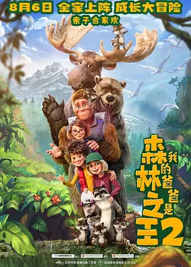 女朋友的妈妈3-2020