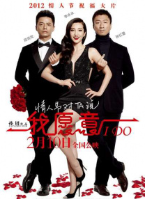 女朋友的妈妈3-2020
