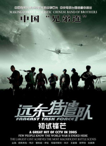 女朋友的妈妈3-2020